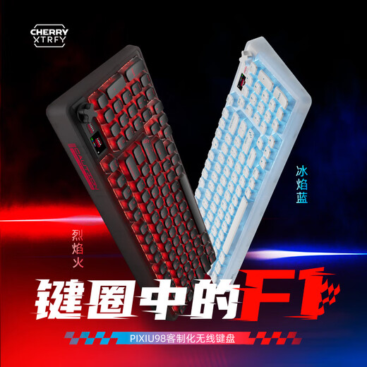 Cherry Cherry Pixiu98 Индивидуальная клавиатура Bluetooth Трехмодовая беспроводная ЖК-сварка RGB Hot-Swap Game Display, совместимая с Win/Mac Ice Flame Blue Tea Roll