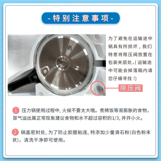 ASD pressure cooker gas induction cooker universal T-type 7.6L six-safe stainless steel pressure cooker YS24T3WG