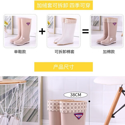 Frauen mit hohem Röhrenregen mit mittleren Röhrchen Wasserstiefeln Wasserschuhe plus Samt-Rutsch-Gummi-Schuhe überschuhten modische hochröhren-Regenstiefel Winter warm 317 High-Tube-Khaki plus Samt 37