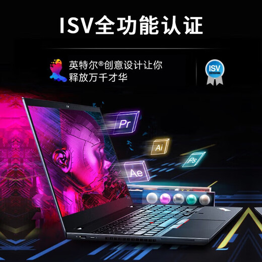 Lenovo ThinkPad [P16V G1] Mobile design rendering 16-inch graphics [Mobile workstation] Laptop custom i7-13800H丨RTX2000Ada 32G memory丨1T solid state