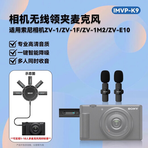 Yunteng multi-person wireless lavalier microphone one for three/one for four/one for five/one for six/eight/ten mobile phone camera mixer computer audio noise reduction radio live broadcast microphone for five people/one for five camera universal for Apple and Android phones