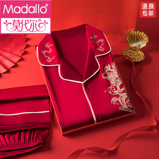 
Modal wedding pajamas newlywed couple suit summer ice silk year of zodiac red men and women spring and autumn long-sleeved home clothes 1098 men embroidered women small flower robe (gift box) one size male L+ female M