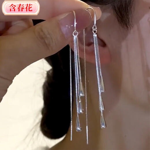 Línea de oreja de borla de gota de agua larga para mujeres en 2025 2025 Pendientes de aguja de plata SIPLES SIMPLES SIMPLES PEENES SIMPLES DELLIM