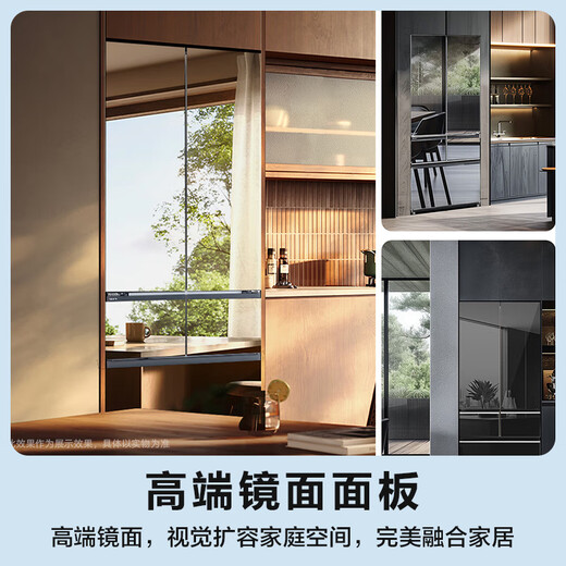 Panasonic 515L French-style multi-door five-door refrigerator mirror glass 60CM deep ultra-thin zero-embedded automatic ice making dual circulation air duct first-class energy efficiency large freezer NR-E531AX-M Mirror Cube