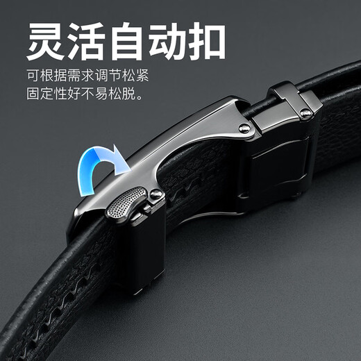 Crocodile shirt fashionable youth front layer cowhide belt men's automatic buckle belt birthday gift boy T3889 black