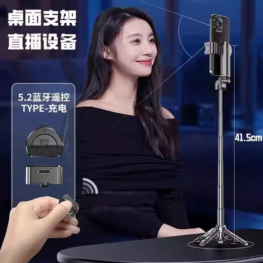 凯联威威尔派多功能自拍杆一体收纳便携助拍器迷你手机直播拍摄通用支架 黑色款蓝牙拍摄手柄可伸缩折叠