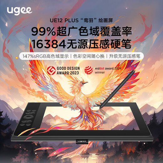 Écran numérique UGEE Niveau 16K Sensibilité à la pression Écran peint à la main Écran de dessin d'ordinateur Peinture Écran d'écriture Tablette peinte à la main Écran d'écriture LCD UE12plus 2025 Modèle amélioré