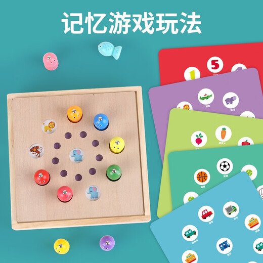 福孩儿夹珠子玩具儿童宝宝幼儿园小班中大班区投放材料蒙氏早教教具 二合一早教套装夹珠子+钓鱼抓虫