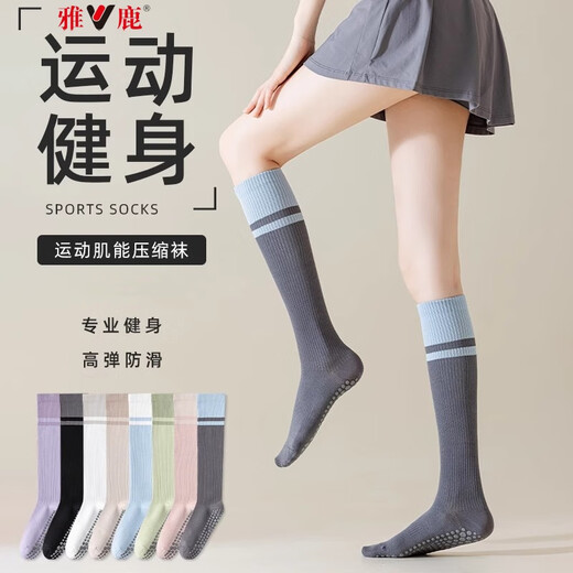 Yalu yoga socks, women's sports socks, calf socks, beautiful leg shaping, home fitness skipping rope, Pilates running stockings, dark gray 1 pair, one size fits all, recommended size 34-40
