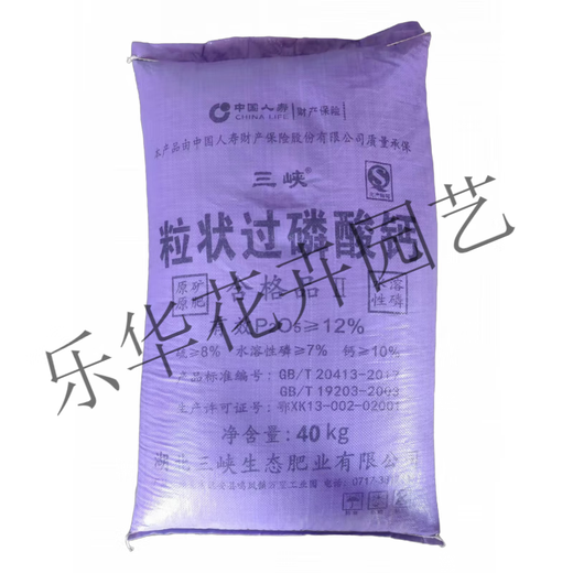 Phosphate Fertilizer Superphosphate Flower Fertilizer Vegetable Fertilizer Root Strengthening Fertilizer Soil Fertilizer Chemical Fertilizer Vegetable Agricultural Fertilizer Compaction Phosphate Fertilizer 100 Jin Jin is equal to 0.5 kg
