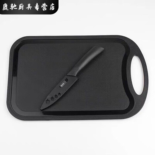 Baichao Black Steel Knife Set Kitchen Full Set Door Homeving Kitchen News Bound Двух в одном дополнительном кухонном ноже фруктовый нож с более 60 15,5 см.