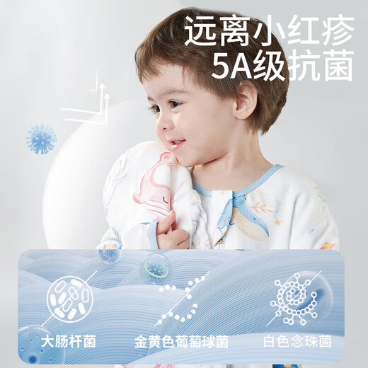 Kidsneed baby sleeping bag for children spring and autumn front 6 and back 4 bamboo cotton gauze legs baby all-in-one pajamas anti-kicking quilt Panda M size