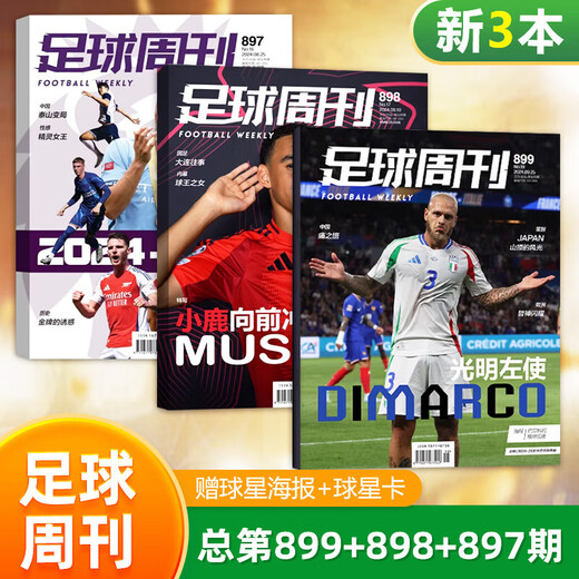 New 3 Pakete Football Weekly Magazine 2024 Nr. 899+898+897 Ausgabe 863 Naples Cover