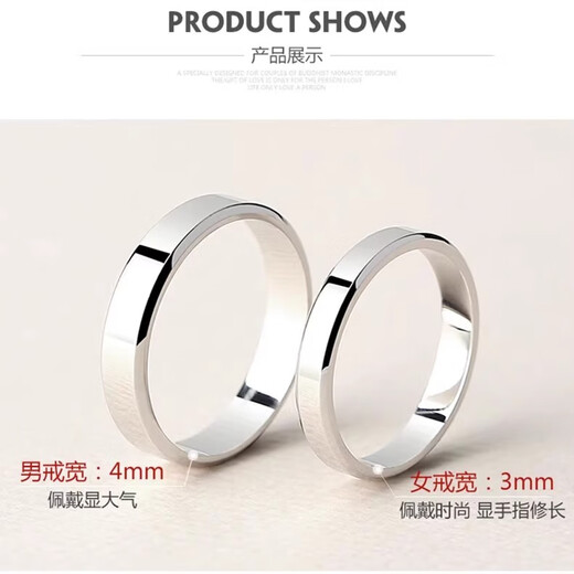 PT950 platinum ring, plain ring, white gold pair of rings for couples, a pair of men's and women's diamond rings, wedding rings, moissanite for girlfriends, a light luxury model to stay together for a lifetime, a pair of 2 rings