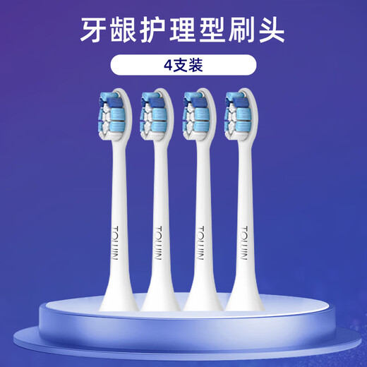 Kompatibel mit elektrischen Zahnbürstenköpfen von Philips HX6240-05/6210/6250/6260/6710/6231/6232, 4 Stück, Zahnfleischpflegetyp, 4 Stück