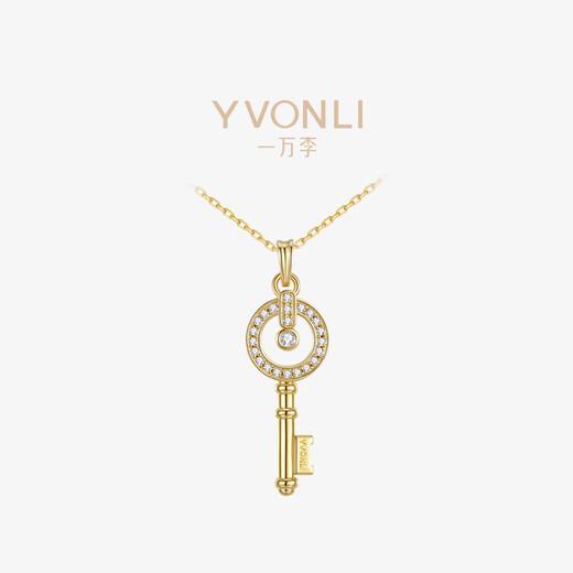 YVONLI signature series lucky key necklace women's light luxury jewelry gift birthday gift gold small size