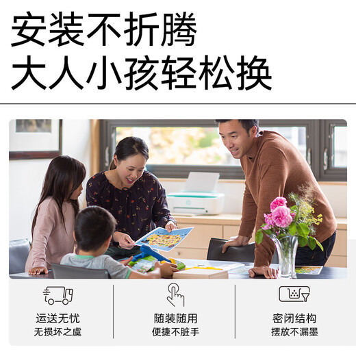 惠普938原装墨盒 适用HP OfficeJet Pro 9110b/9120/9720/9730打印机 938黑色（约1250页）