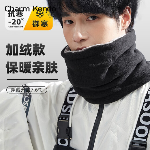 Charm Kendo Men's Winter Cycling Neck Cover Thickened Warm, Windproof and Coldproof Men's Gift Box Birthday Gift for Boyfriend Dark Gray for Boyfriend and Practical for Husband