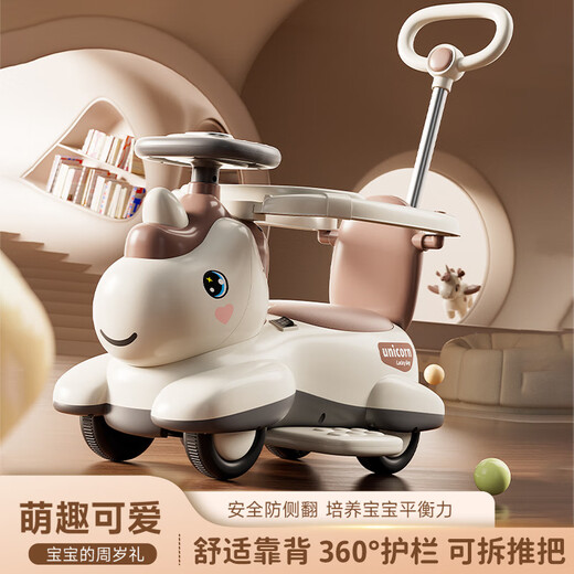 Magmeng voiture électrique pour enfants à quatre roues 1-3 ans bébé voiture poussette bébé poussette rechargeable et télécommandée couleur café grande batterie + télécommande + tige de poussée garde-corps cadeau nouveau-né