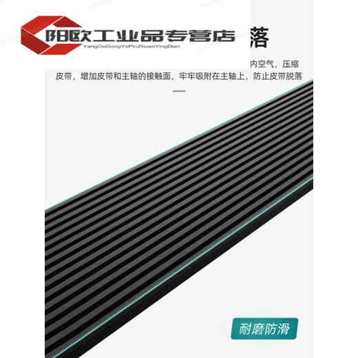 Aluminum sawing machine accessories, cutting machine accessories, high temperature resistance, high strength and toughness, polyurethane material, rubber material, 9 slots, 15 slots, durable non-slip belt drive belt, synchronous belt conveyor belt, type 255, 49cm long (polyurethane)