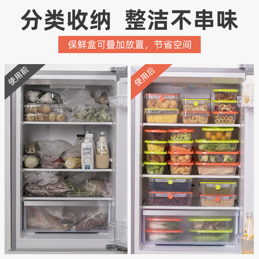 
Camellia refrigerator storage box fruit freshness box special kitchen plastic rectangular frozen food sealed lunch box [1050ML] orange