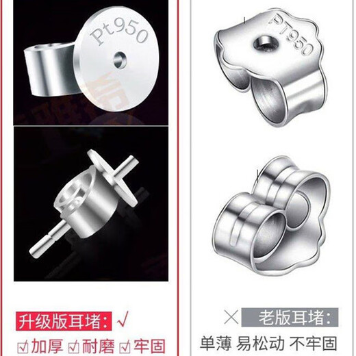 Tan Haichun 18K Rose Gold Butterfly Accessories Ear Plugs AU750 Platinum Buckle Earrings Ear Plugs Lightweight Upgraded Earrings 18K Rose Gold Butterfly Ear Plugs