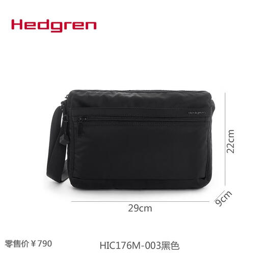 Hen HIC176 M Nylon Modweg und ungezwungene Mehrkompartiment Männer und Frauen Single-Shoulder Crossbody Bag HIC176M-695 Beige