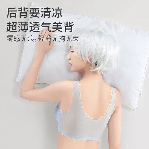 Langsha -free underwear female thin summer big breasts showing small breasts gathered no steel circle beautiful back -style ice silk cool sensation bra