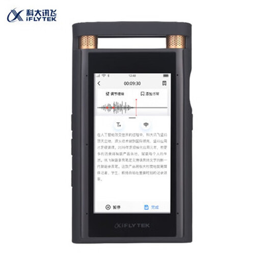 LZQLY is suitable for iFLYTEK SR702 protective case sr501/502 tempered film SR901/701 intelligent recorder SR702-protective case black