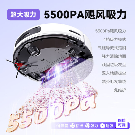 志高扫地机器人家用智能全自动扫拖吸一体机三合一真空吸口不缠毛发5000Pa大吸力自动充电ZG-H6 集尘站至尊版：5500Pa吸力+续航加强+集尘回充