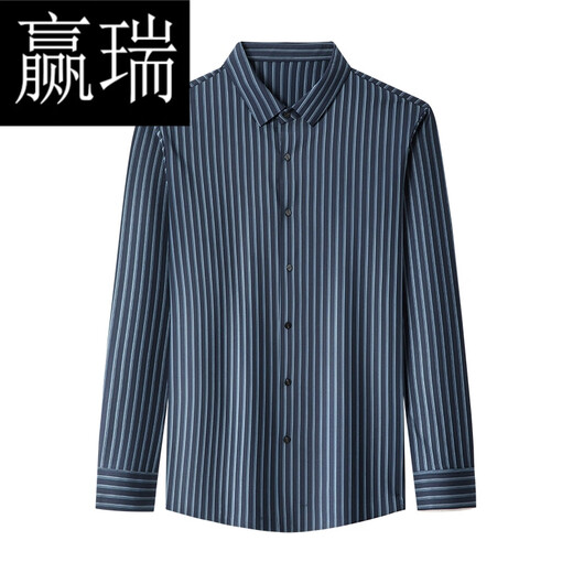 赢瑞衬衫男士无痕长袖中年春秋季新款商务休闲弹力免烫条纹衬衣男 9928-上青 XL 175【建议130-150斤】