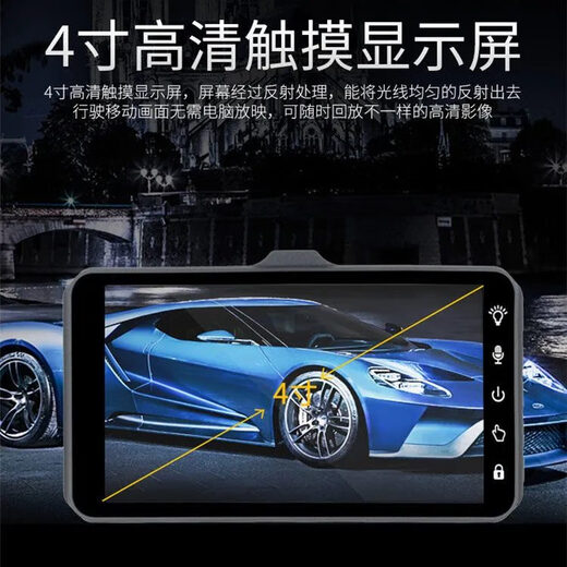 宰搂汽车行车记录仪 循环录像 高清1080P吸盘式单双录带倒车影像通用 T679高清单镜头标配+32G卡