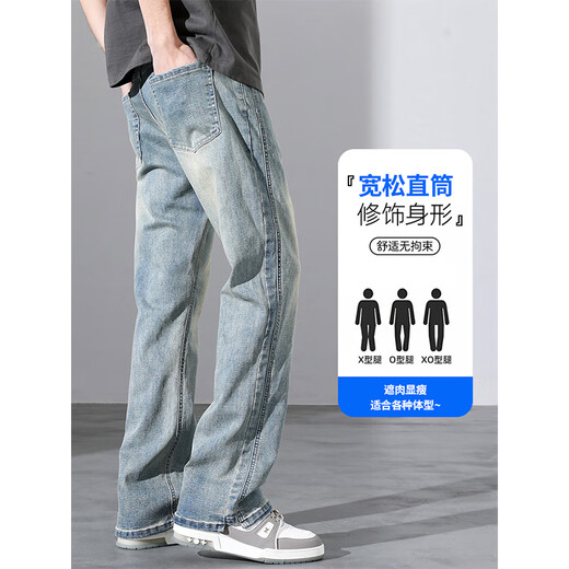 
Weiqian jeans men's high street fashion brand loose straight 2025 spring new American casual wide-leg long pants for boys YM9901 nostalgic blue S 90-105Jin [Jin equals 0.5 kg]