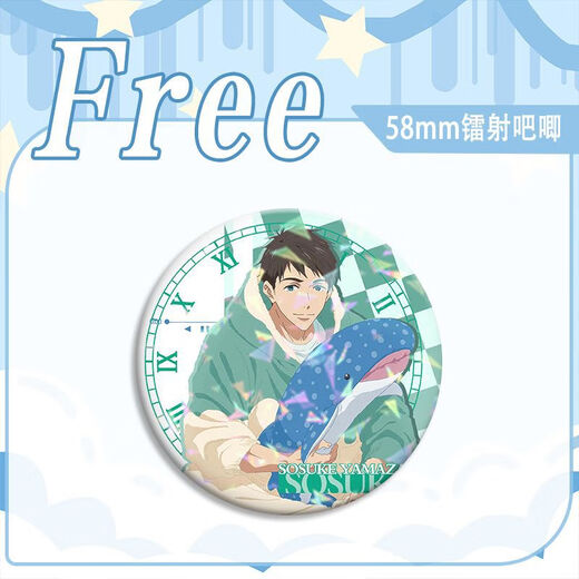 Kele Free Herren Schwimmabteilung um die Schwimmer Zinnabzeichen Bars Nanase Haruka Matsuoka Rin Brosche Laser-Glasscherben Full Set fünf H723-727 Laser voller Sterne