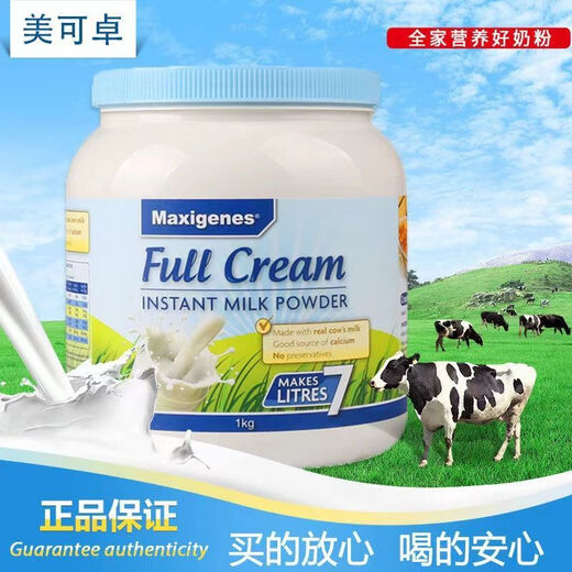 Maxigenes Australien Meike Blue Fettmilchpulver Whole Fety Skim Student Teenager älter