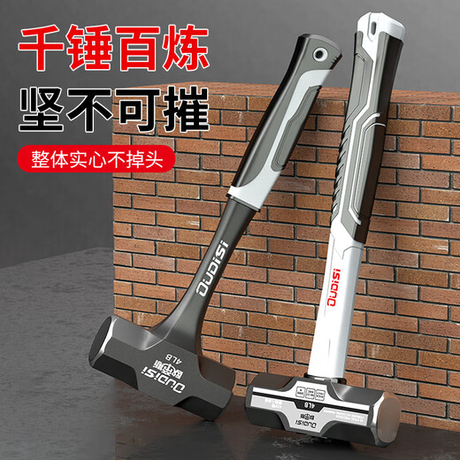 Jingxi Selection Octagonal Hammer One-piece Hand Hammer Conjoined Hammer Hammer Smashing Wall Mini Hammer Woodworking Iron Hammer Heavy Duty Octagonal Hammer 2 lbs.