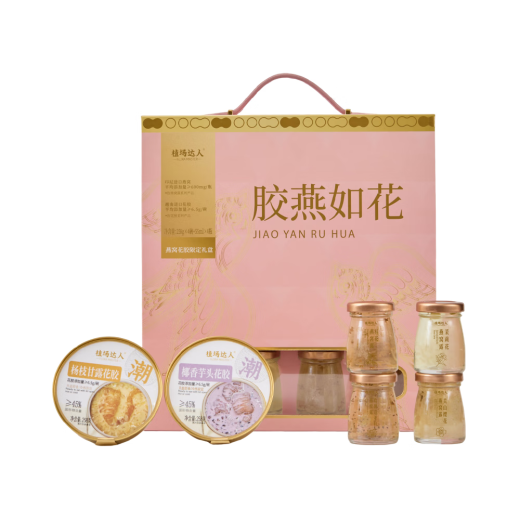 植场达人胶燕如花礼盒即食燕窝粥花露花胶羹滋补营养品女性代餐端午节礼物