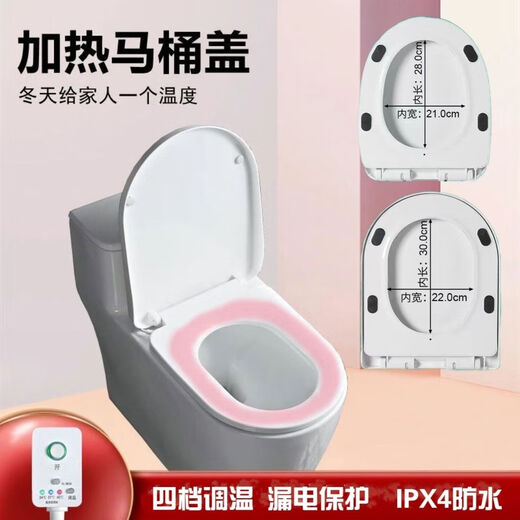 Jiumu King Heated Toilet Seat Electric Heating Cushion Seat Smart Constant Temperature Household Universal Toilet Board Toilet Cover Durable Leak Protection Design - More Safe - Thickened Large U Shape Intelligent Adjustable - Temperature -