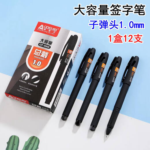Odemei grande capacité d'encre Bureau à stylo neutre 0,71,0 mm odemei Signature Signature Pen Carbon Carbon Black 9934 Président 0,7 mm [1 boîte 12 pièces] Prix