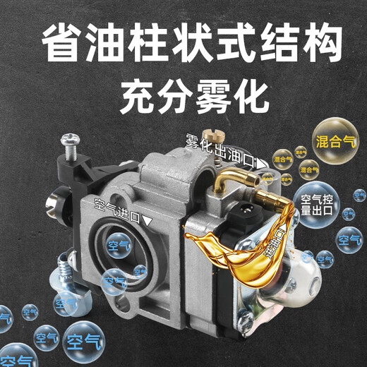 CPAI lawn mower carburetor two-stroke four-stroke 40-5/139 brush cutter lawn mower hedge trimmer 32 universal accessories 139/140/XG5 lawn mower carburetor No Specifications