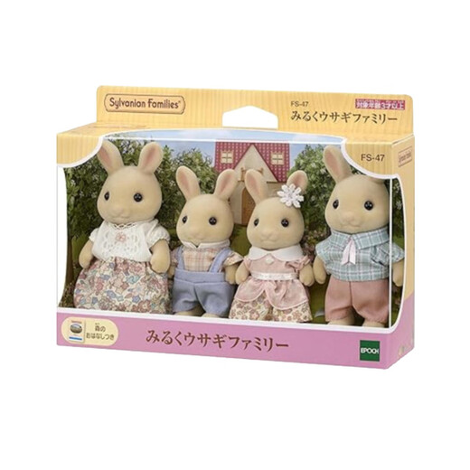 Sylvanische Familien Japanische Version der Milch Kaninchenfamilie spielen Haus Girls Toys Puppe Set Geburtstagsgeschenke Kindergeschenke