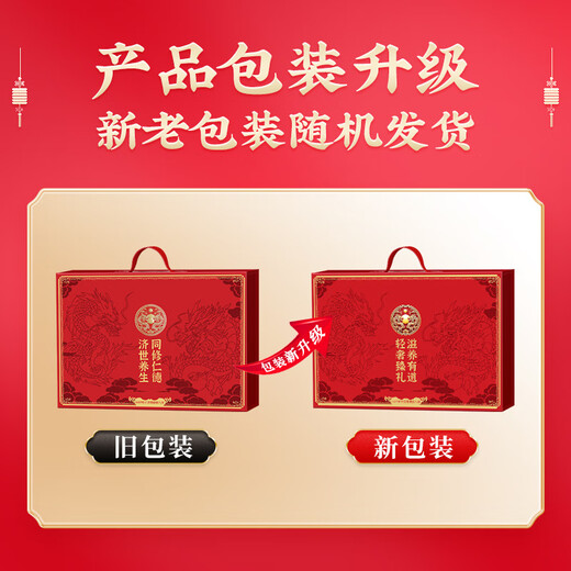 同仁堂灵芝礼盒150g霍山赤灵芝送长辈父母礼物礼品搭灵芝孢子粉增强免疫