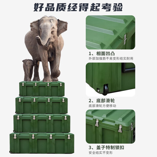 暗狐滚塑箱1090*690*510mm滚塑箱装备箱物资箱器材箱给养箱储运箱BQ-273