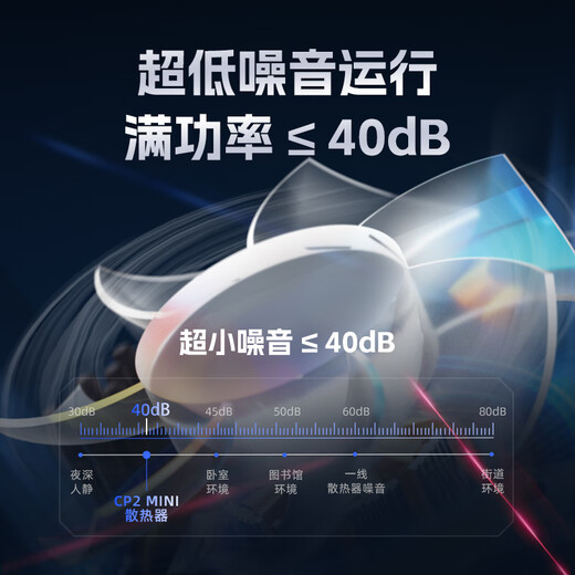 Bonus points like AI temperature control model CP2 mobile phone radiator magnetic back clip Android Apple iPad tablet radiator semiconductor refrigeration cooling artifact eating chicken without dropping frames CP2-MINI (temperature control model)