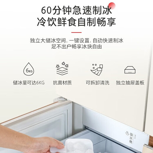 Toshiba (Toshiba) 651-Liter vollständig eingebettetes viertüriger Kühlschrank variabler Frequenz luftgekühltes frostfreies Schnelleis Making GR-RF687WI-PG1B6
