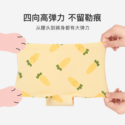 Niduoxiong (Niduoxiong) Girls Underwear Coton's Cotton Boxer Shorts Baby Underwear Medium Big Big Children's Girls Not Clip PP TB1047 + TB1049 (Suit) [60 4 articles [poids suggéré 18-25 Jin [Jin égal à 0,5 kg]] Four Corners 110