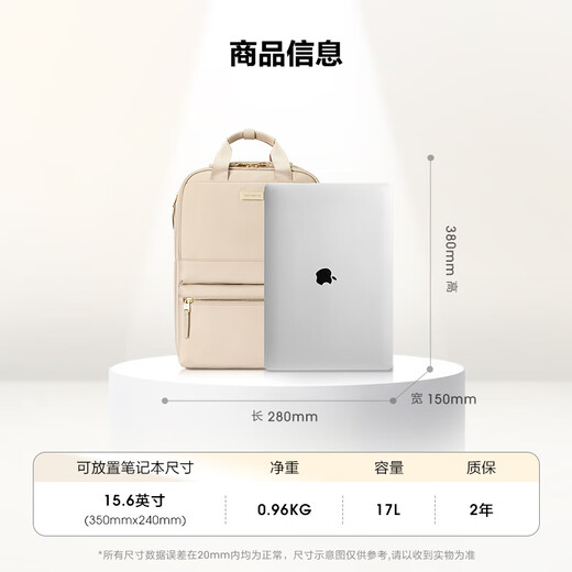 Samsonite (Samsonite) Nazha same style backpack art joint model NO0 ivory white gift for girlfriend