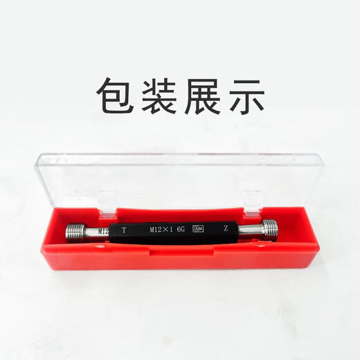 Sailoto thread plug gauge fine tooth gauge gauge metric pass-stop gauge M421M42125 M54*16G