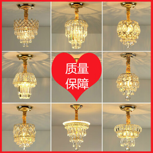 
Ancient Town Lamps Zhongshan Lamps Collection 2025 New Corridor Lighting Aisle Entrance Light European Crystal Chandelier Balcony Bedroom 9928 Gold Three-Color Light Source