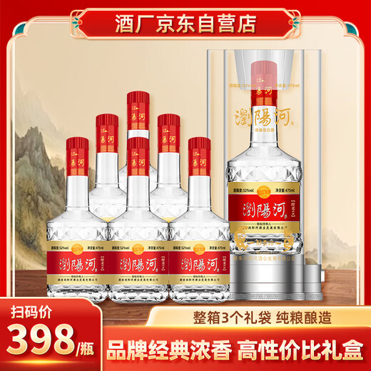 Liuyang River Chunrou V8 Starker Duftflüssigkeit 52 Grad 475 ml*6 Flaschen Ganzkasten Pack Pure Grain Wine High-End-Geschenkbox